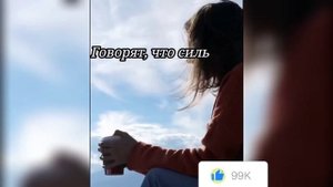 СТИХИ... ДЛЯ ДУШИ... ГОВОРЯТ, ЧТО СИЛЬНЫЕ НЕ ПЛАЧУТ!!!???