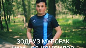Ҷамшед Исмоилов (Ашт Дусти) Суруди "Зодруз муборак"/Jamshed Ismoilov