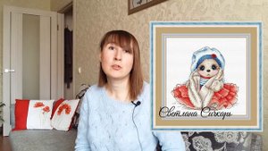 Мои запасы авторских схем. Вышивка крестом.
