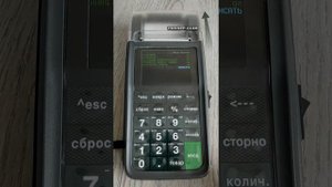 Пионер 114Ф: Чеки ПРИХОДА из базы товаров и услуг