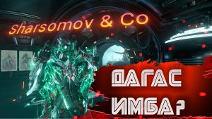 Warframe - ДАГАС/ДОРРКЛАВ / ПРОХОЖДЕНИЕ НА РУССКОМ / ИГРАЕМ НА ПК/ ОБЗОР/СТРИМ