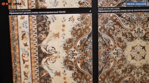 Керамическая плитка KERAMA MARAZZI «МРАМОРНЫЙ ДВОРЕЦ»