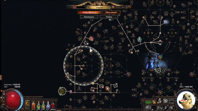 +240% Урона! Имбалансные вневременные самоцветы, гайд. Path of Exile, POE
