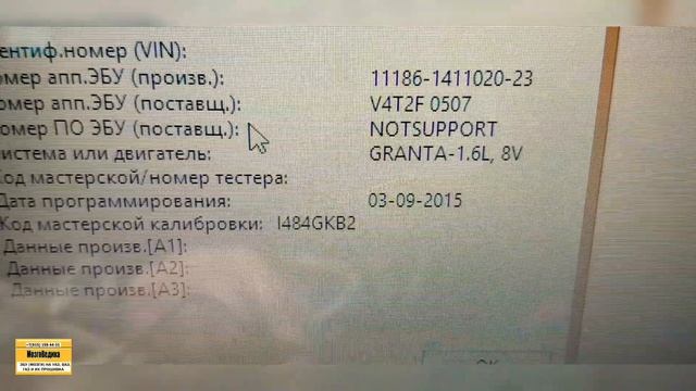 Лада Гранта ВИС. Прокачка "лучшей" половины Гранты. Улучшаем динамику и охлаждение двигателя смотреть онлайн