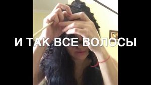 Как сделать афро кудри самой?