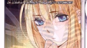 [Озвучиваем и читаем манга!] Песнь Песка и Моря: Наложница фараона. 1 том - Пролог