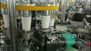 Линия производства стаканчиков одноразовых для кофе