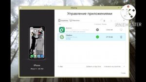 Как вернуть Сбербанк на iPhone ?