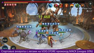 ДВУЛИКИЙ БЕЗ ЛИЛИТУ И ГЕОМАНТА. RAID SHADOW LEGENDS