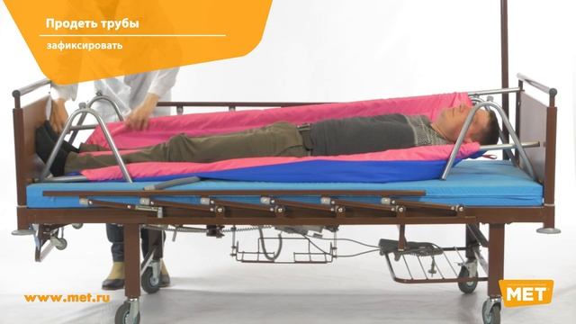 Ванна-простыня для купания больных в постели смотреть онлайн