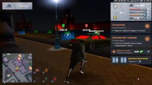 Путь от бомжа до миллионера! 1 часть, NEXT RP.