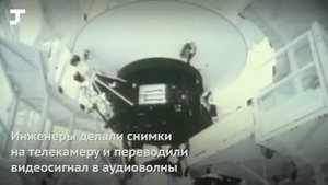 Как расшифровать золотую пластинку «Вояджера», предназначенную для инопланетян