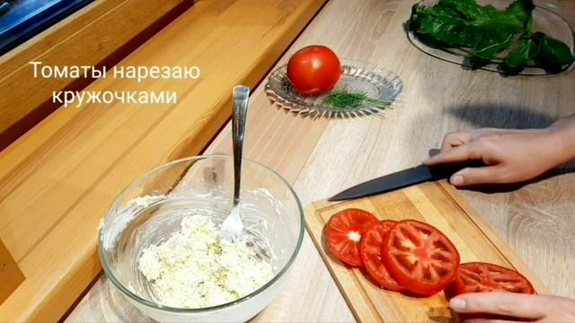 Помидоры с сыром. Быстрая вкусная закуска! #закуска #помидорырецепт