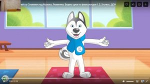 Теория и методика физического развития детей