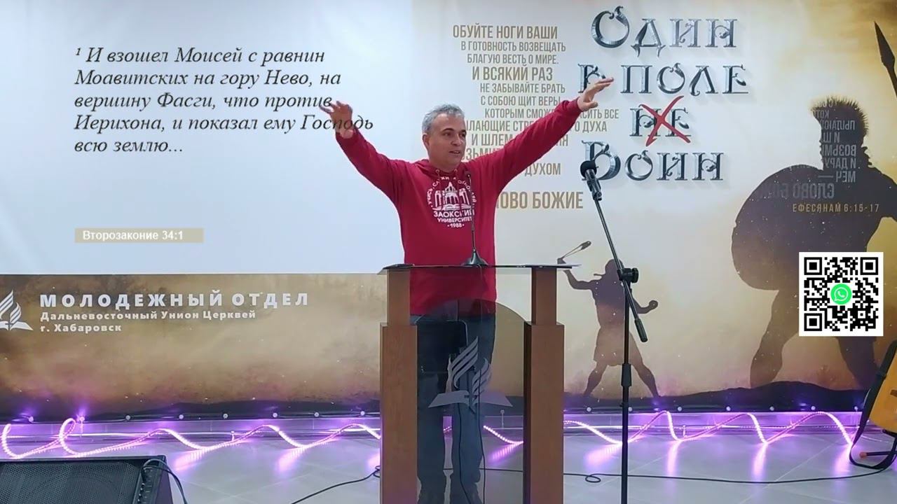 Неуспешный успех. 6.01.2023 г. Проповедь - Земцов Р.В.