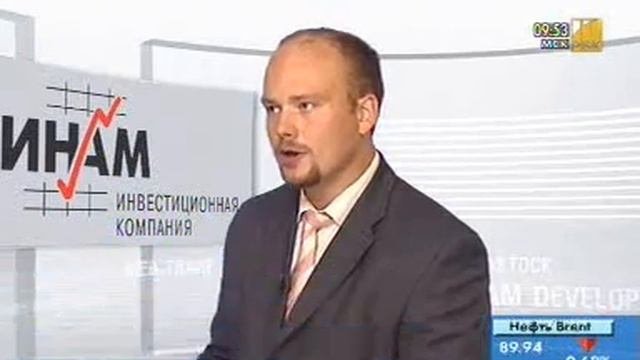 Что такое пай инвестиционного фонда