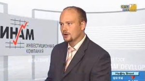 Что такое пай инвестиционного фонда