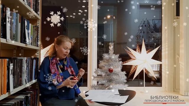 Зимние стихи. Наталья Кирилюк смотреть онлайн