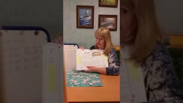 Ваш репетитор. Математика 2 класс