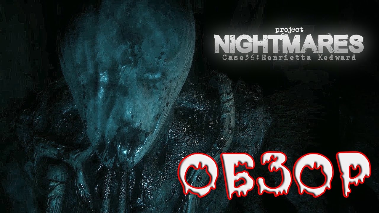 ОБЗОР ИГРЫ - PROJECT NIGHTMARES CASE 36 - HENRIETTA KEDWARD