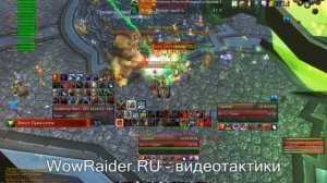 Тактика на Профессора Мерзоцида