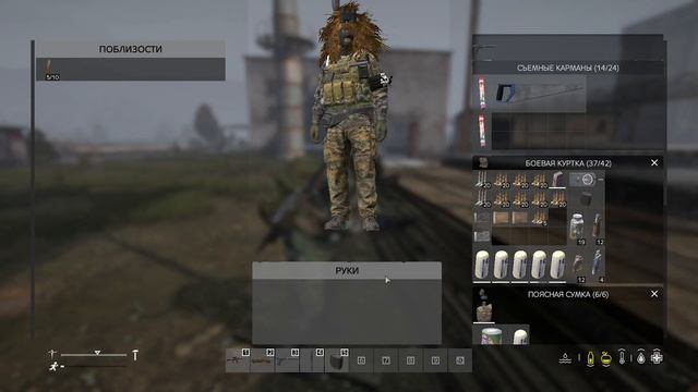 Атмосферное выживание в квартире - DayZ смотреть онлайн