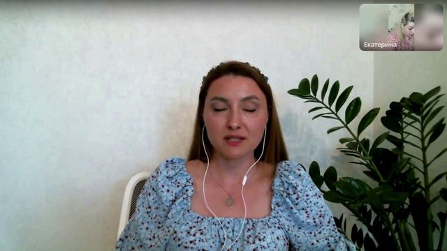 ЧАСТЬ 4. Эфир про отношения: Кармические, Родственные партнеры, Близнецовые Пламена. МАНУ, ЧУКС
