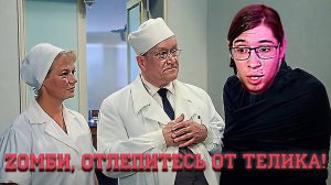 RED WOLF и TУПЫE PУCCKИE