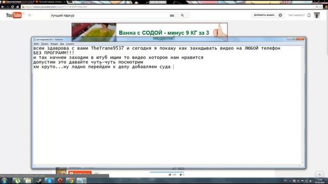 как закинуть видео на телефон? смотреть онлайн