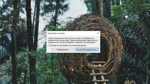 Как обновить Windows 10, если зависли обновления