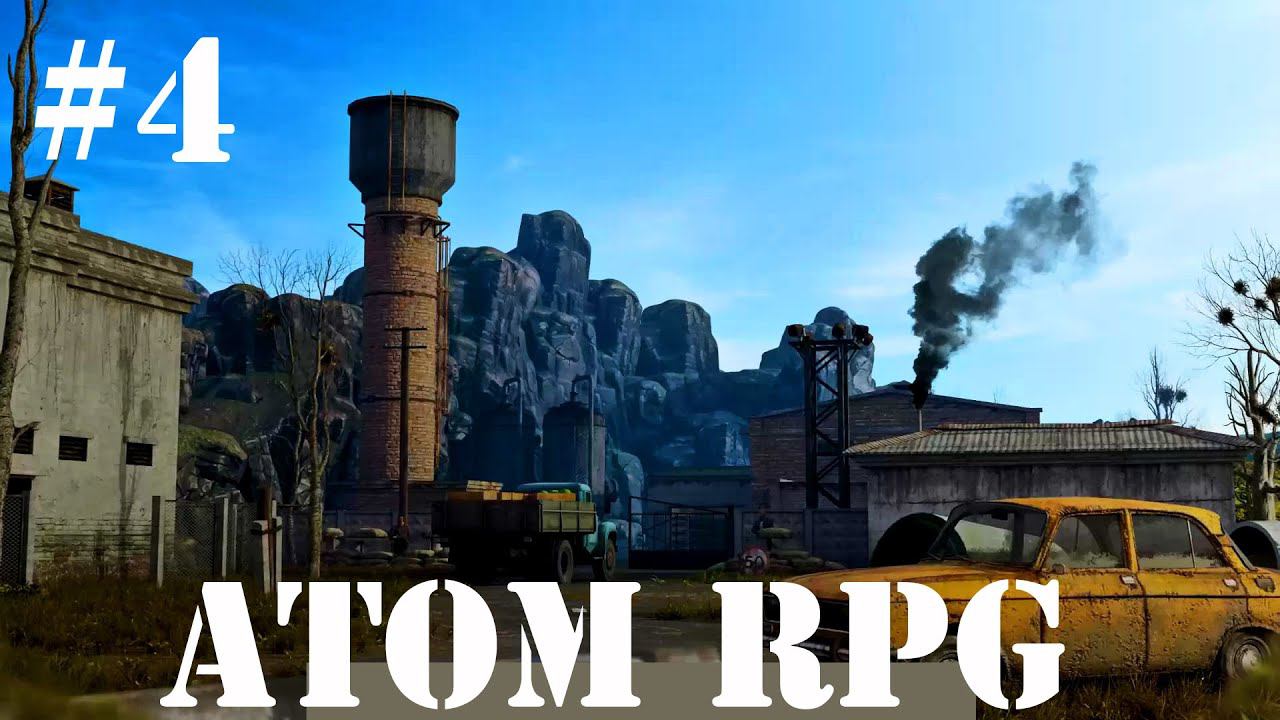 Atom RPG: "Мы не бандиты! Мы благородные пираты!" (с) #4