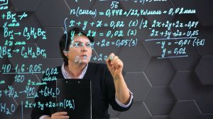 225. Алкины. Практическая часть. 10 класс.