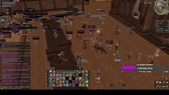 ПОДАРКИ ЗА ПОДПИСКУ SCRYDE x 25 смотреть онлайн