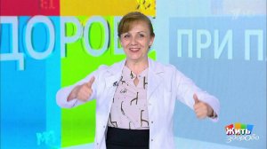 Минута здоровья: упражнение "бесконечные восьмерки". Жить здорово! Фрагмент выпуска от 25.06.2020