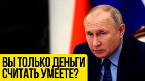 Путин раскритиковал отчёт министра труда о зарплатах шахтёров