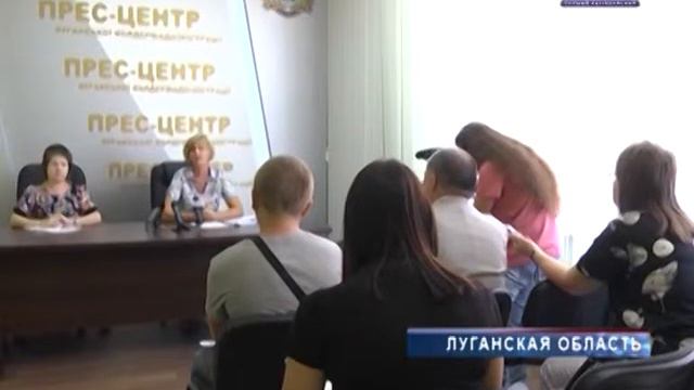 С первого сентября в Луганской области работники ЛЭО начнут разносить абонентам новые бланки заявле смотреть онлайн