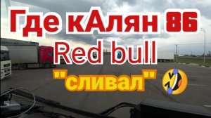 Как Ваня "голландца" до ума доводил. 1-1. Как поднять кабину ДАФа, пособие для "чайников")))