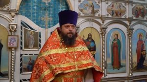 Проповедь иерея Бориса Стеганцева