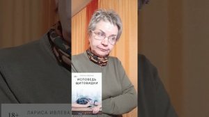 "А я вылечила тиреотоксикоз без лекарств. Да!"