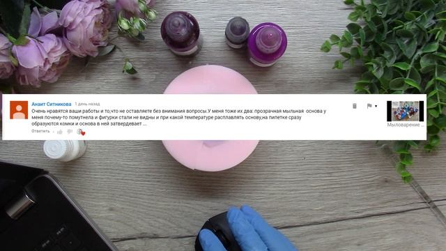 Мыловарение• Анютины глазки от HobbyPage• Букет из мыла