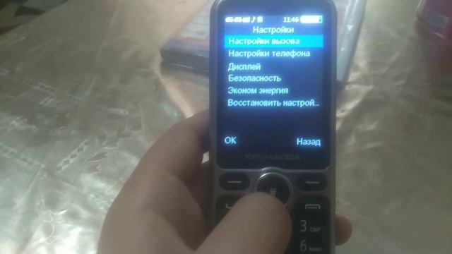 ЧЕСТНЫЙ ОБЗОР ТЕЛЕФОНА KECHAODA K85 смотреть онлайн