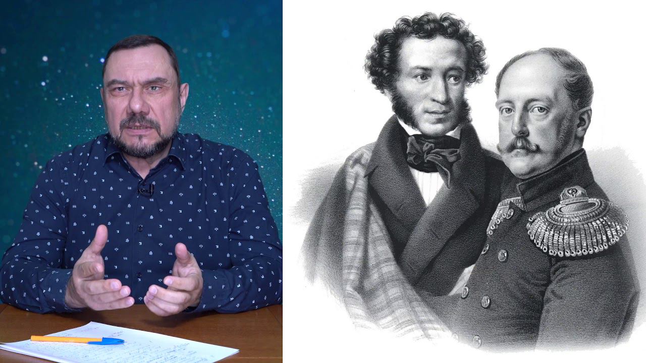 Сказка А.С. Пушкина «О рыбаке и рыбке». Скрытые смыслы и концептуальные технологии.