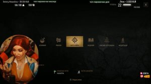 Светлана Шайн/Svetlana Sh1ne ДР поздравления :)