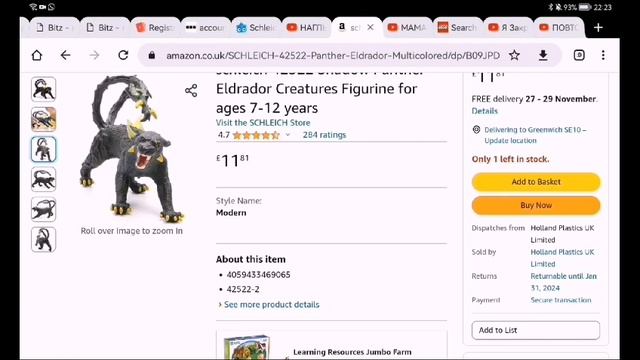 Распаковка игрушки! Супер класно! смотреть онлайн