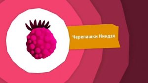 Карусель - Летнее Оформление 2023 (Моя Версия) анонс