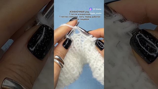 Любимая АЖУРНАЯ резинка…Она снова на спицах #вязание #вязаниеспицами #ажурнаярезинка #урокивязания