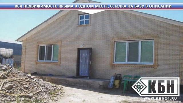 Авито ру симферополь недвижимость