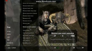 Прохождение Skyrim серия 3