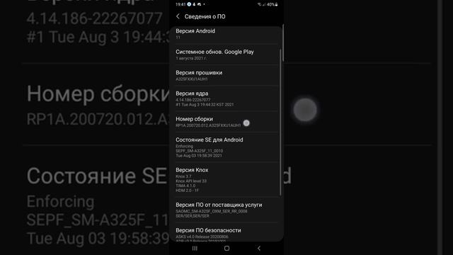 КАК ВКЛЮЧИТЬ/ОТКЛЮЧИТЬ БЕЛУЮ ТОЧКУ НА ЭКРАНЕ? ОТВЕТ ТУТ!