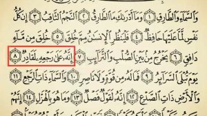 ТОРИК СУРАСИ шайх Алижон кори